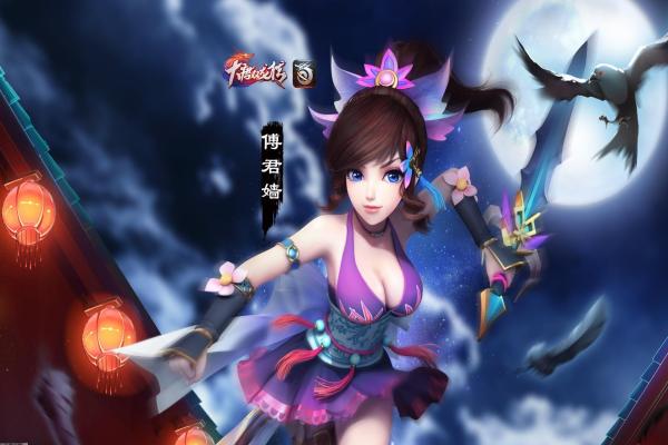 孤胆枪手1怎么调视角