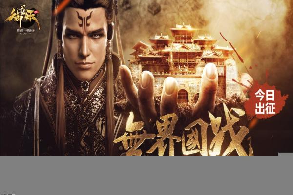 宝可梦大探险小火马进化方法及阵容搭配